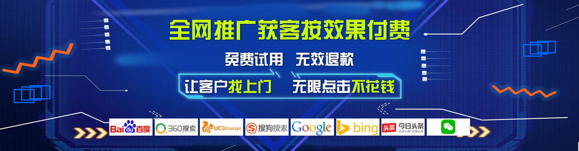 雁江百度推广运营